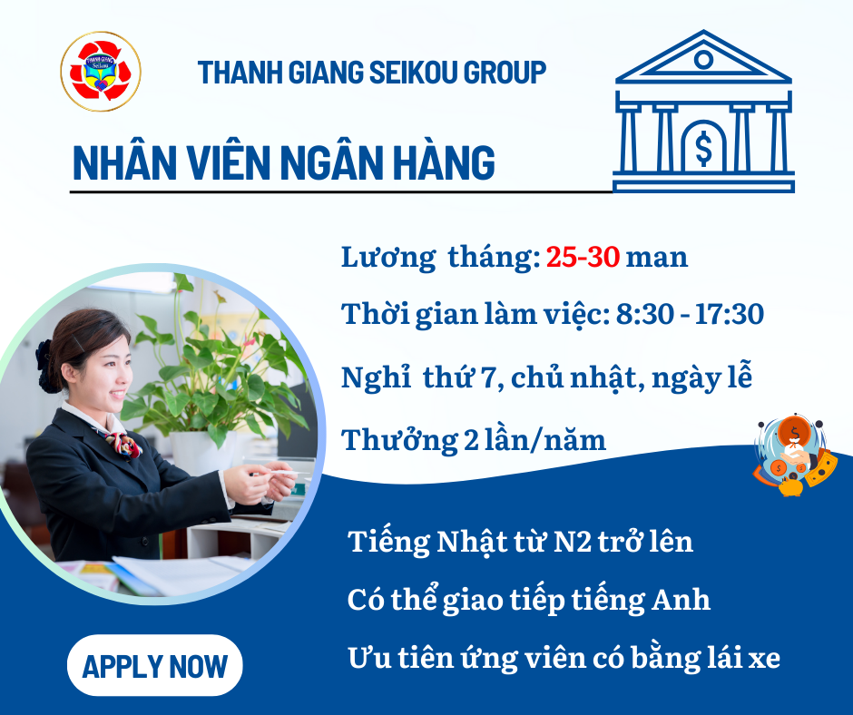 https://www.job-visa.jp/image/uploaded/nhân viên ngân hàng.png
